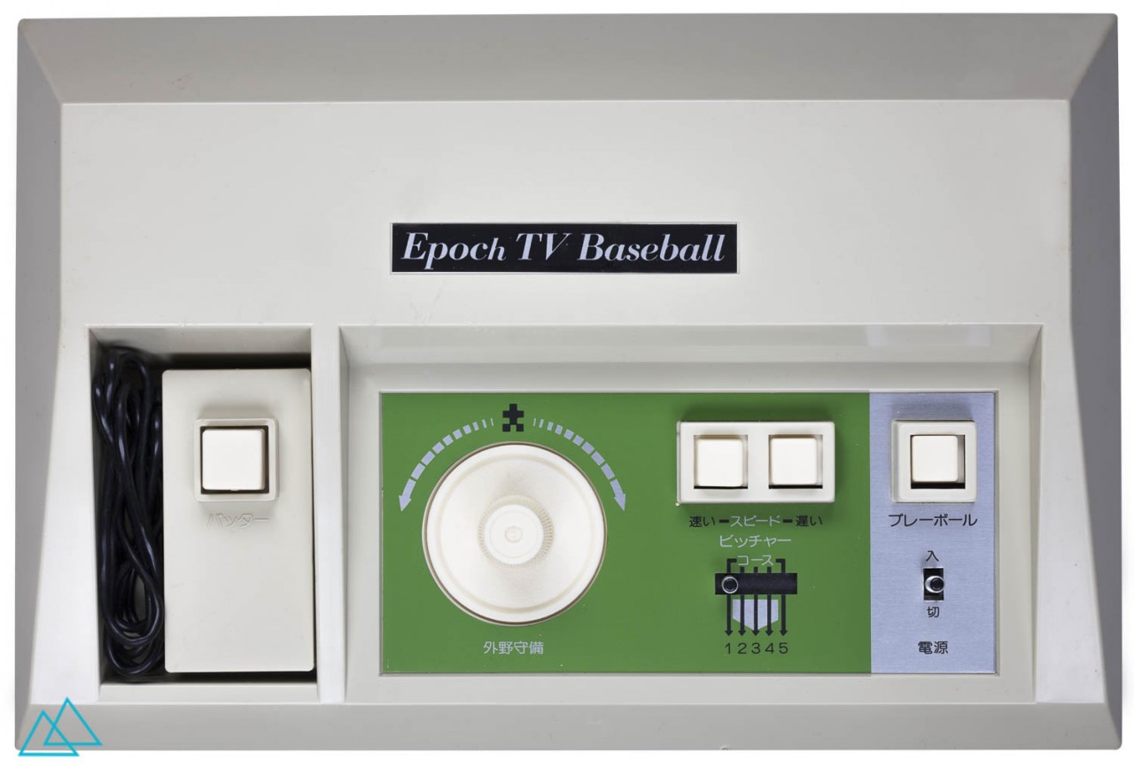 Top view dedicated video game console Epoch TV Baseball